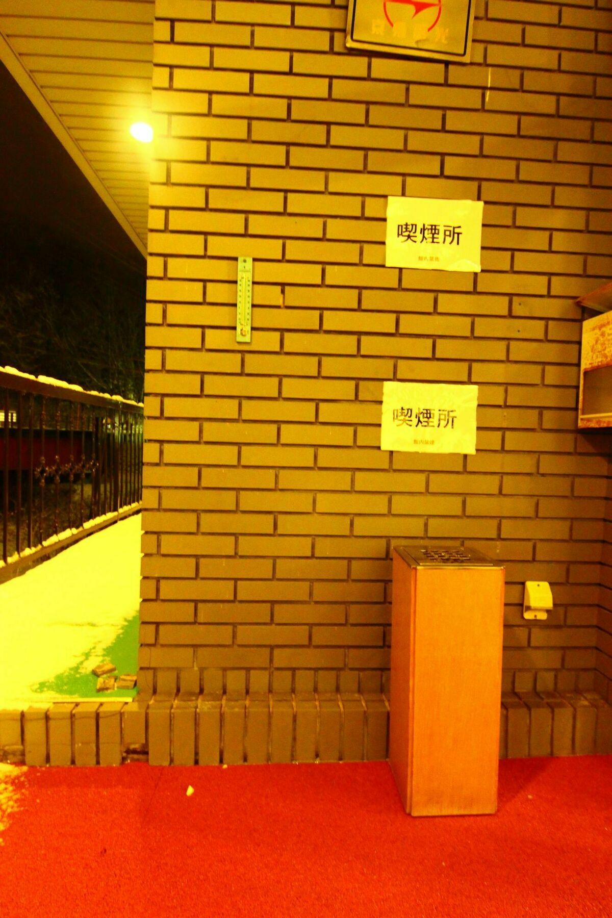 Hotel Utopia